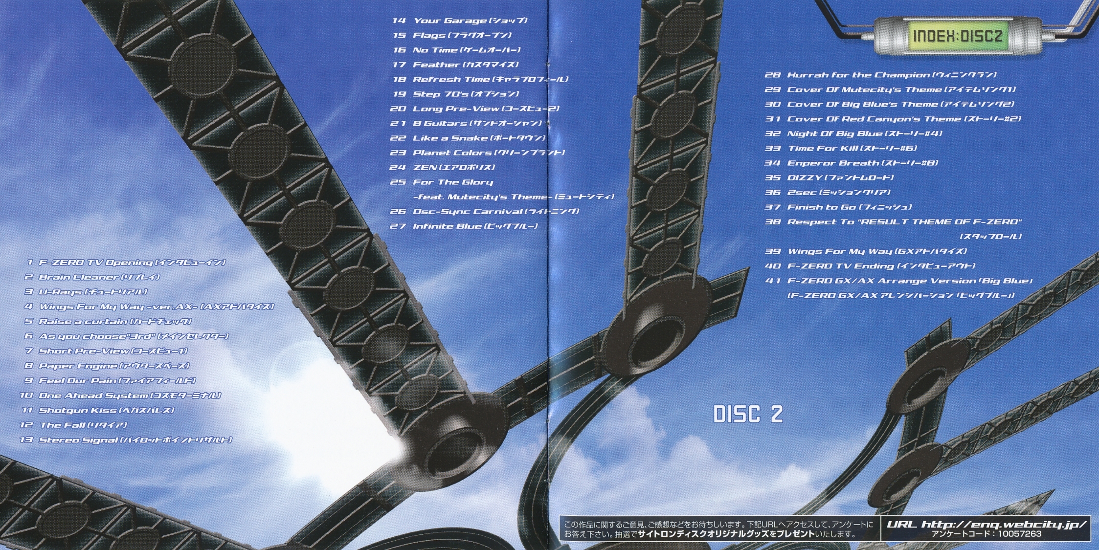 F-ZERO GX/AX Original Soundtracks (2004) MP3 - Download F